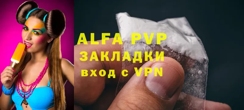 Alfa_PVP крисы CK  МЕГА онион  Горнозаводск  где продают  