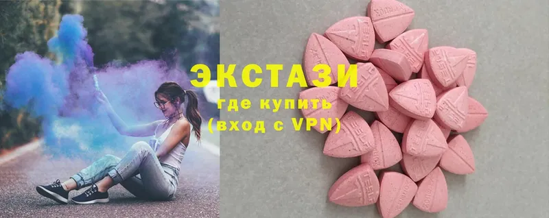 Ecstasy XTC  Горнозаводск 