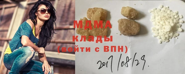 MDMA Балахна