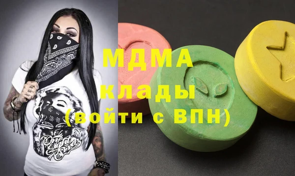 MDMA Балахна