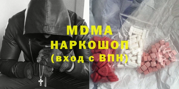 MDMA Балахна