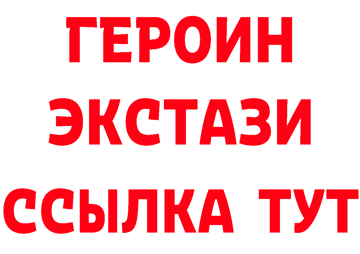 Цена наркотиков это клад Горнозаводск